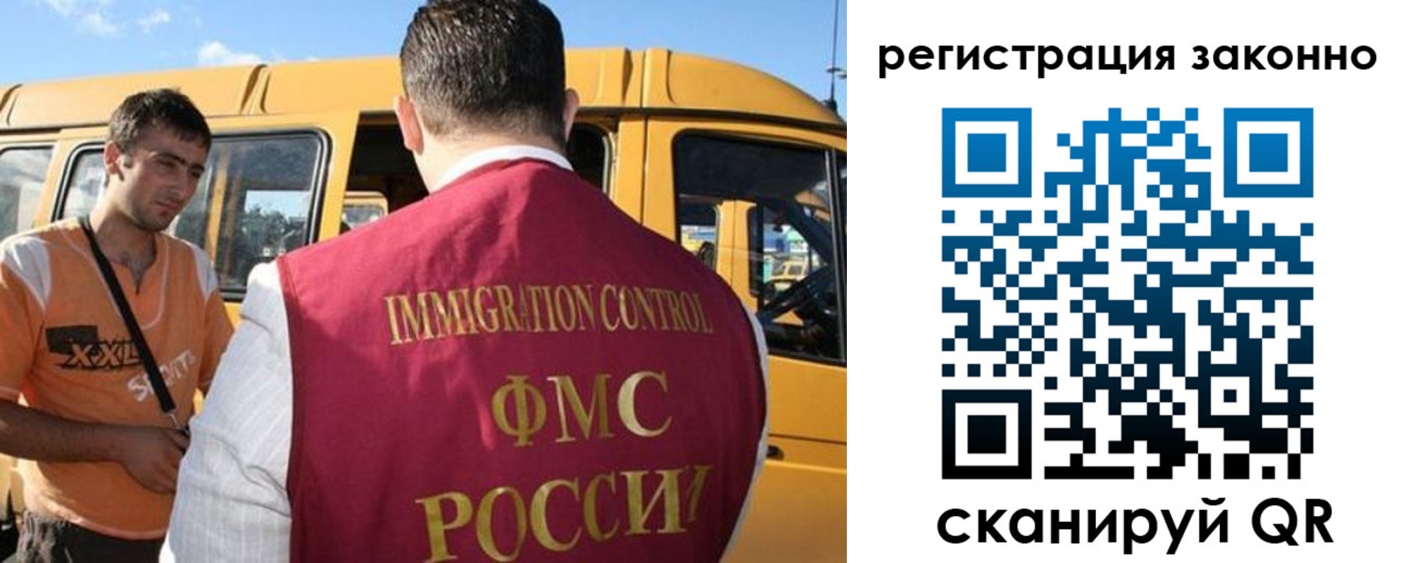 временная регистрация гарантия в Подольске